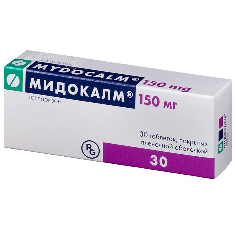 Мидокалм 150: полное руководство по использованию и эффектам онлайн