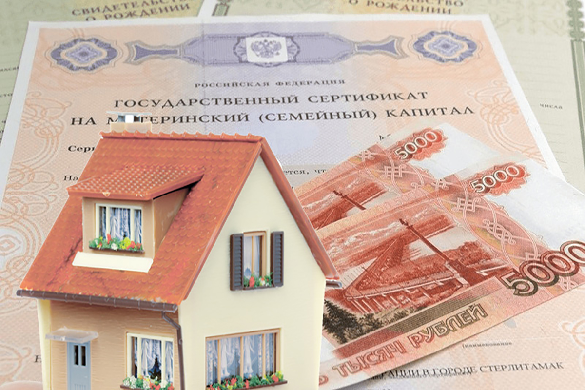 Как получить квартиру за материнский капитал: Пошаговое руководство онлайн