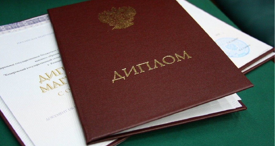 Почему стоит получить второе высшее образование в экономическом университете Москвы? онлайн