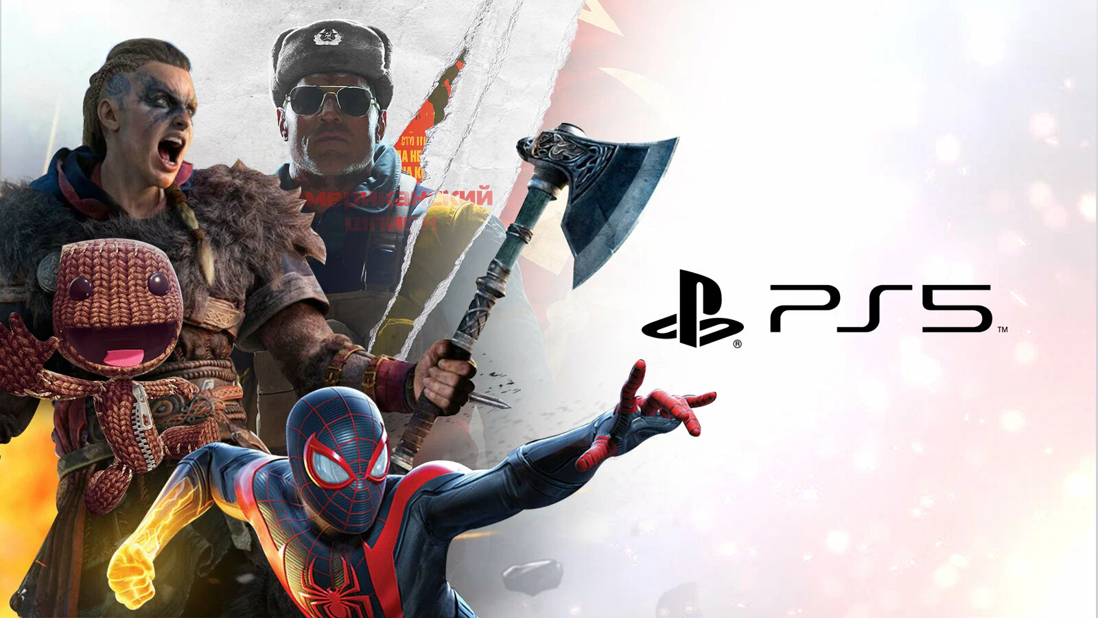 Как выбрать игры на PS5 онлайн