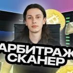 Как правильно формировать тестовый бюджет в арбитраже: практический маршрут